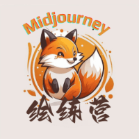 Midjourney Logo绘练营