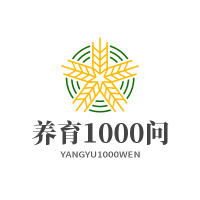 科学养育1000问