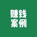 小报童专栏赚钱案例库
