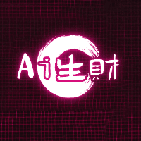 Ai工具玩法和变现案例【精华】
