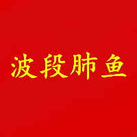让股市成为你的提款机