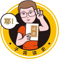 资治通鉴：领导智慧与成事之道