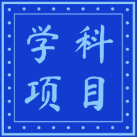 小学教辅项目