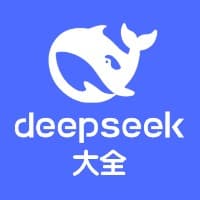 Deepseek学习大全